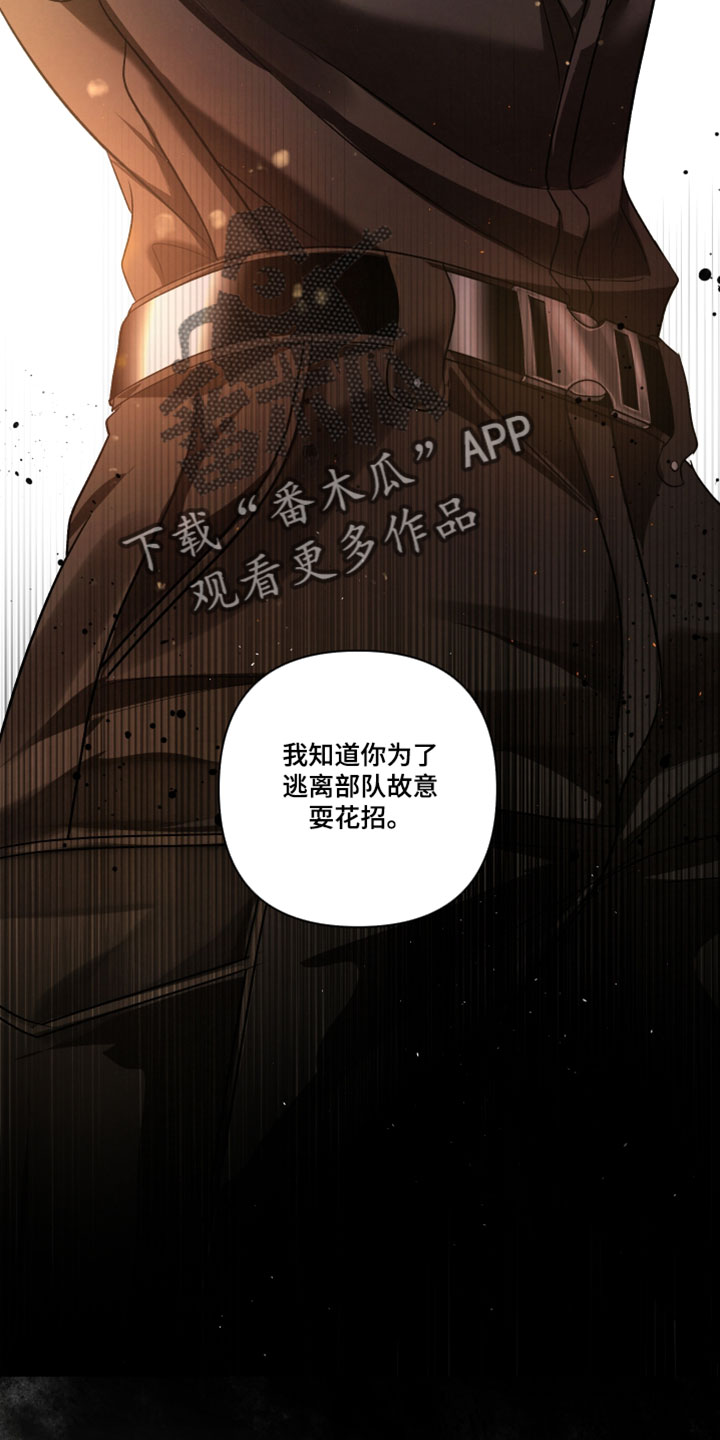 第141话28