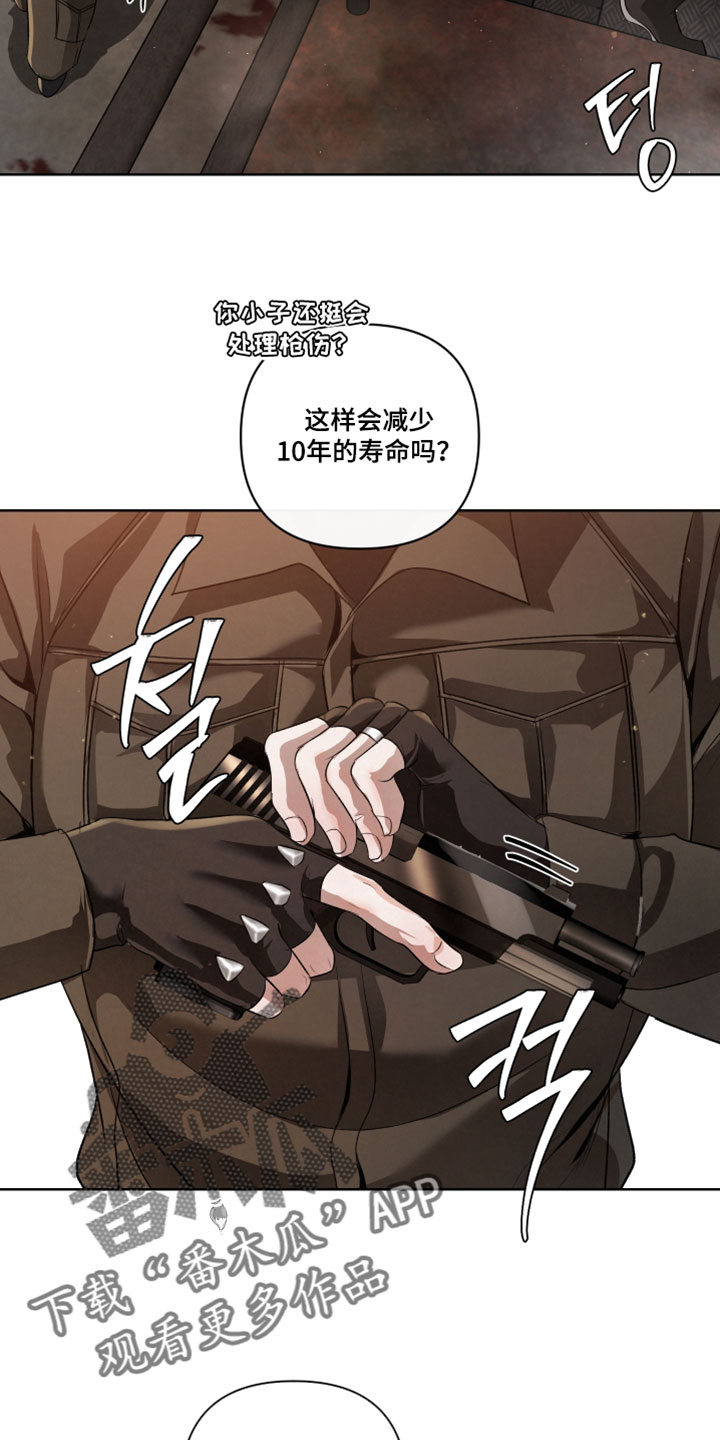 第141话7