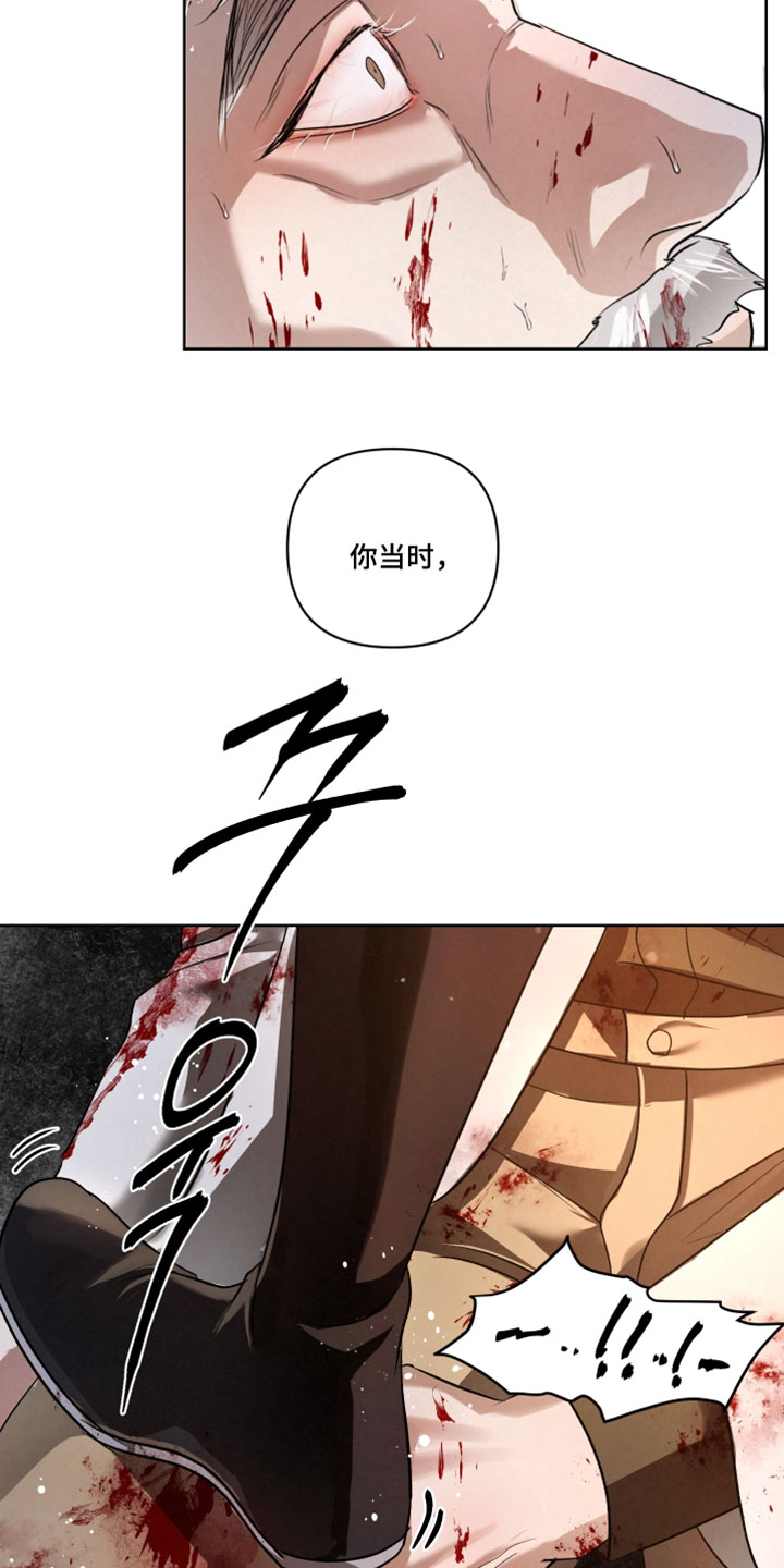 第141话26