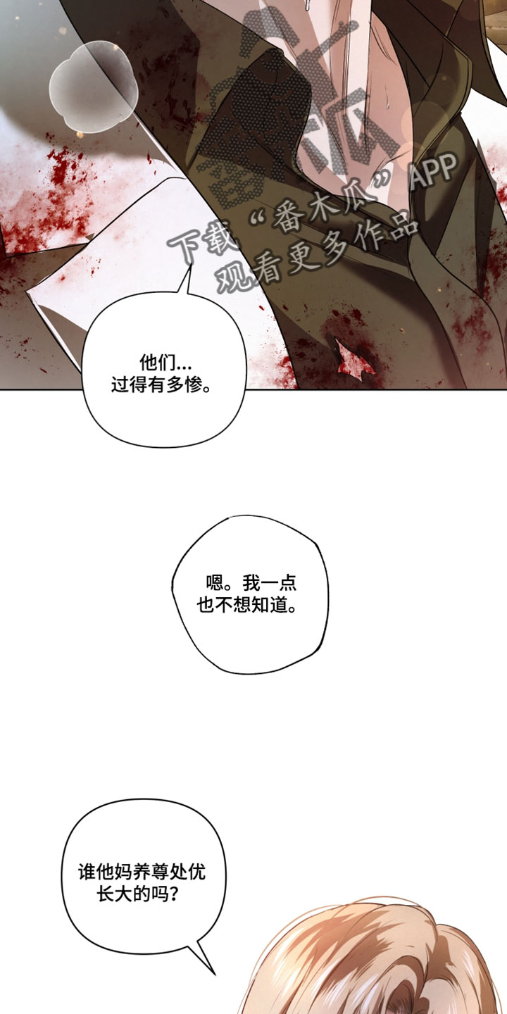 第141话12
