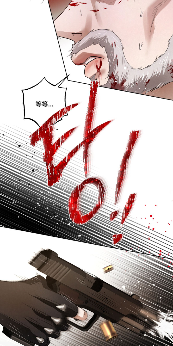 第141话17