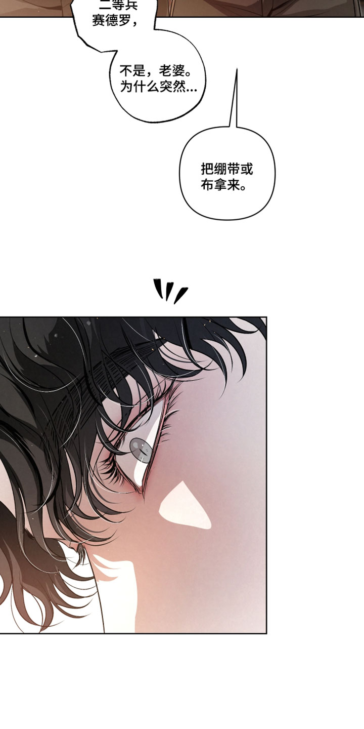 第141话4