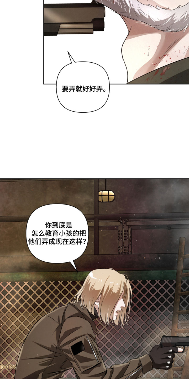 第141话9