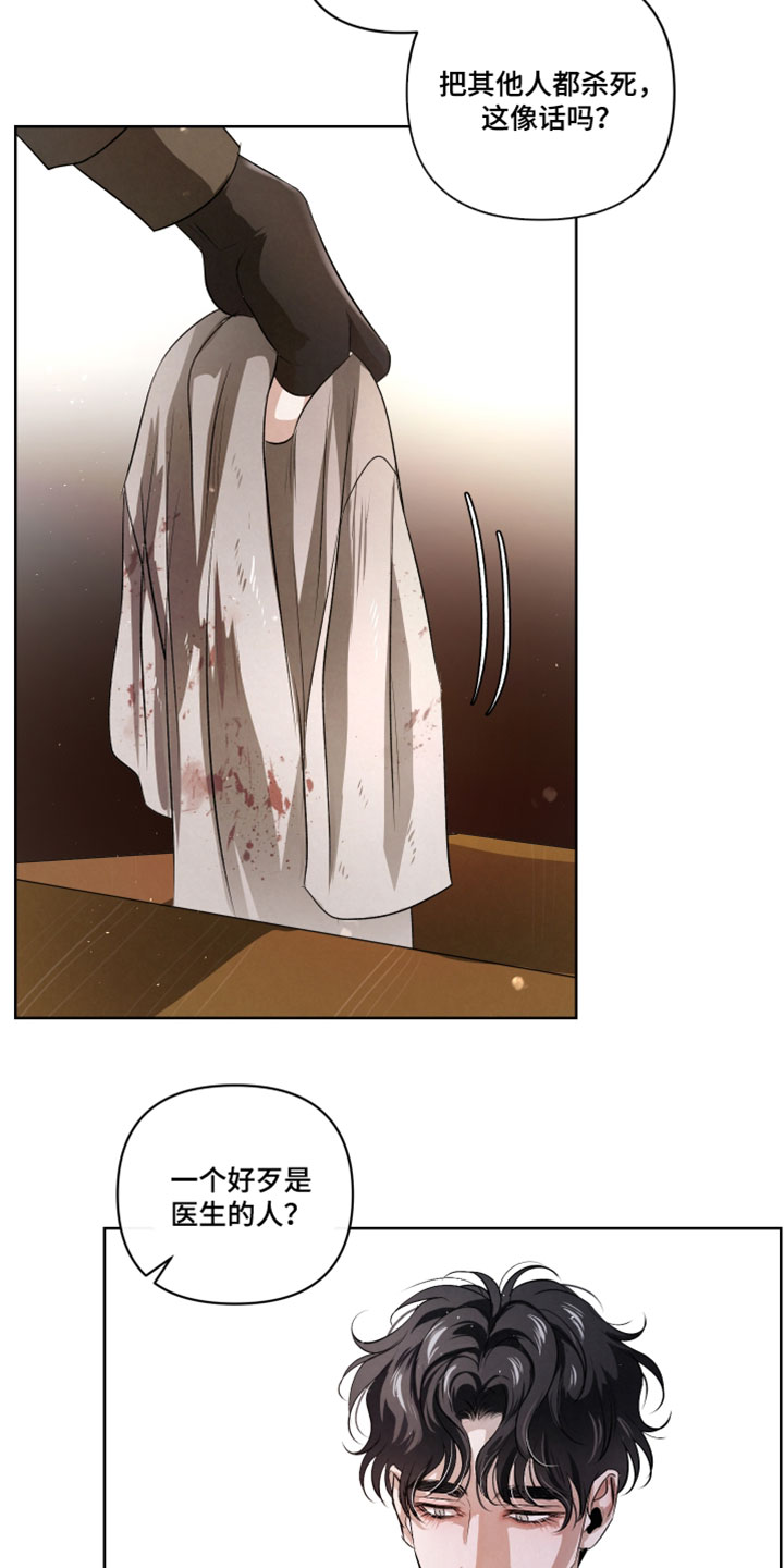 第141话14