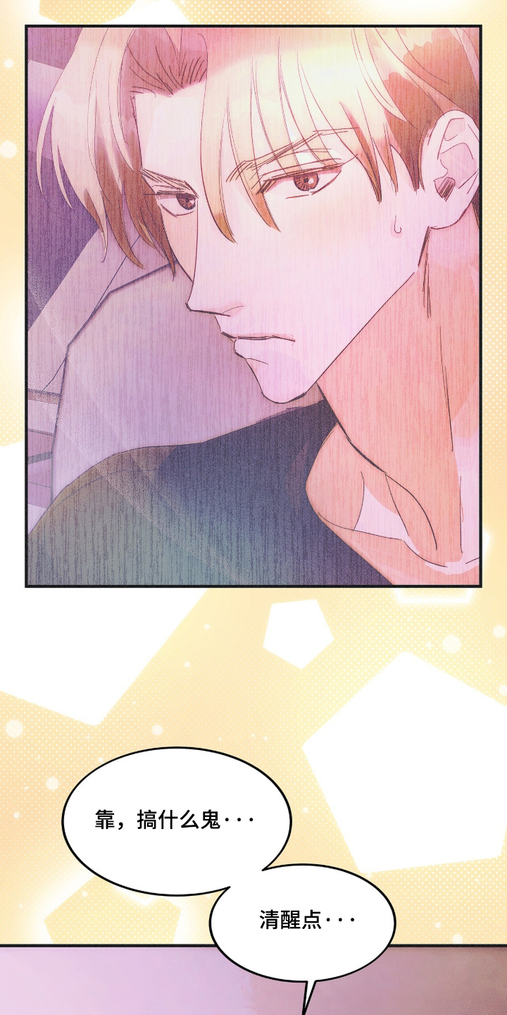 第135话20