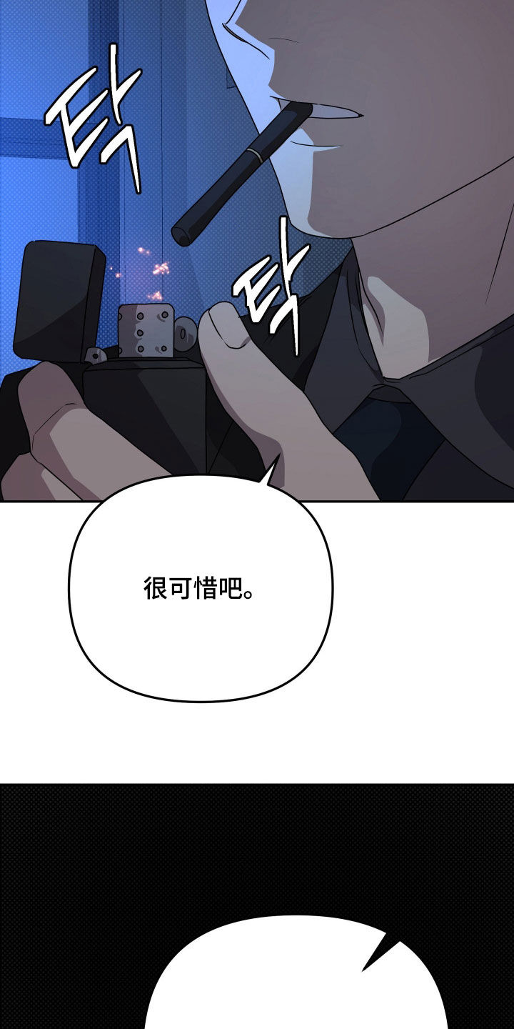 第93话10