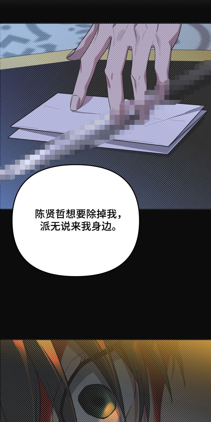 第93话7