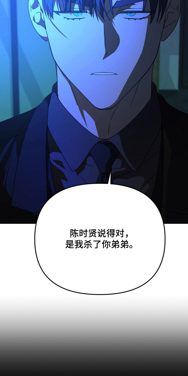 第93话6