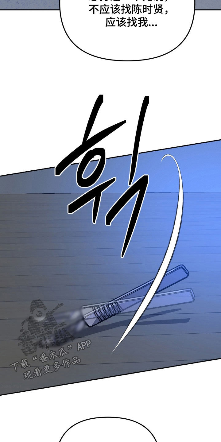 第93话16