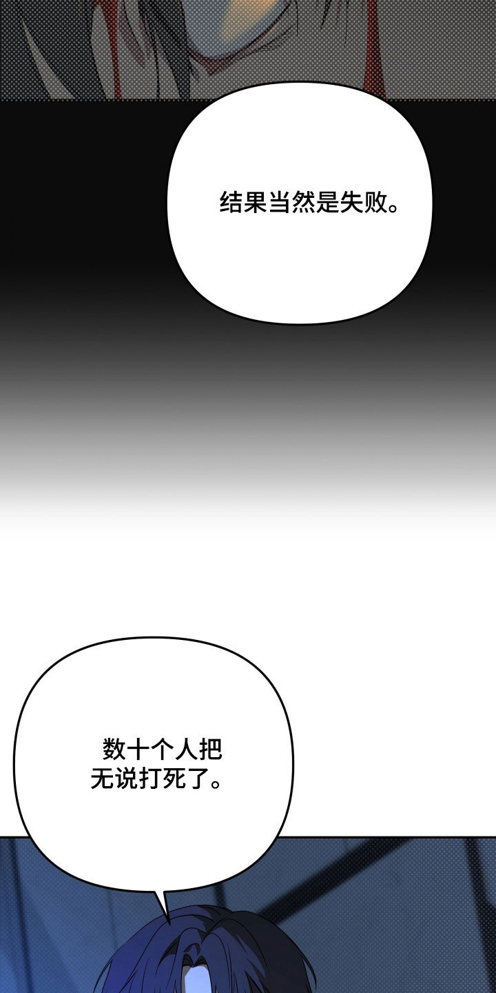 第93话8