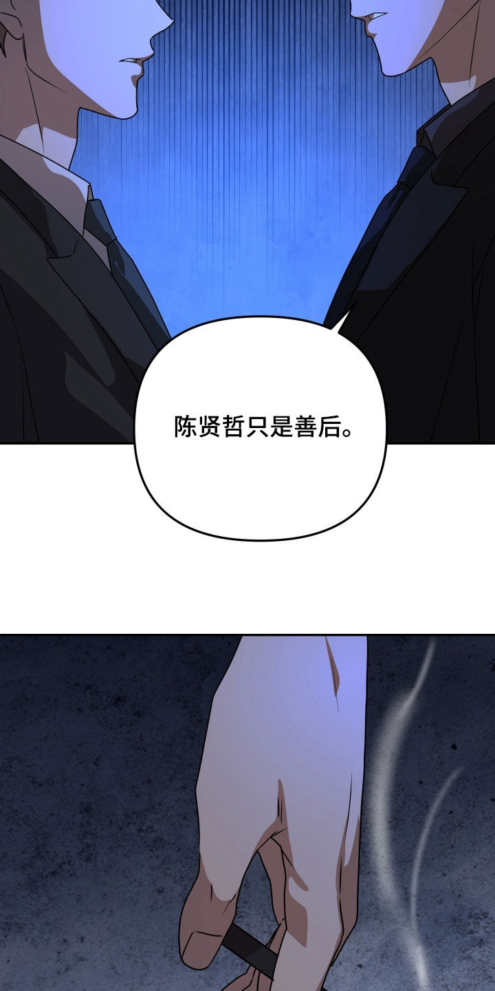 第93话14