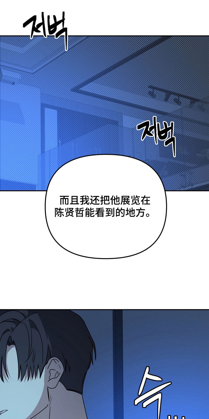 第93话12