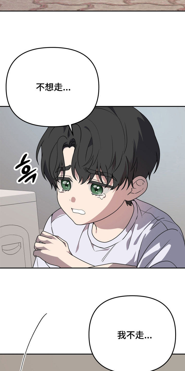 第90话4