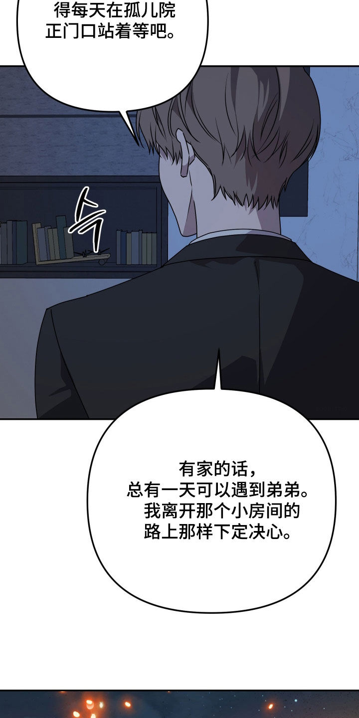 第90话27