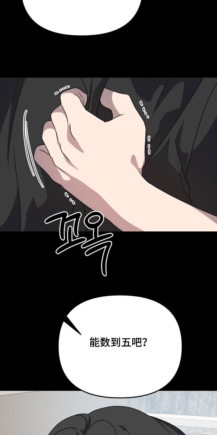 第90话11