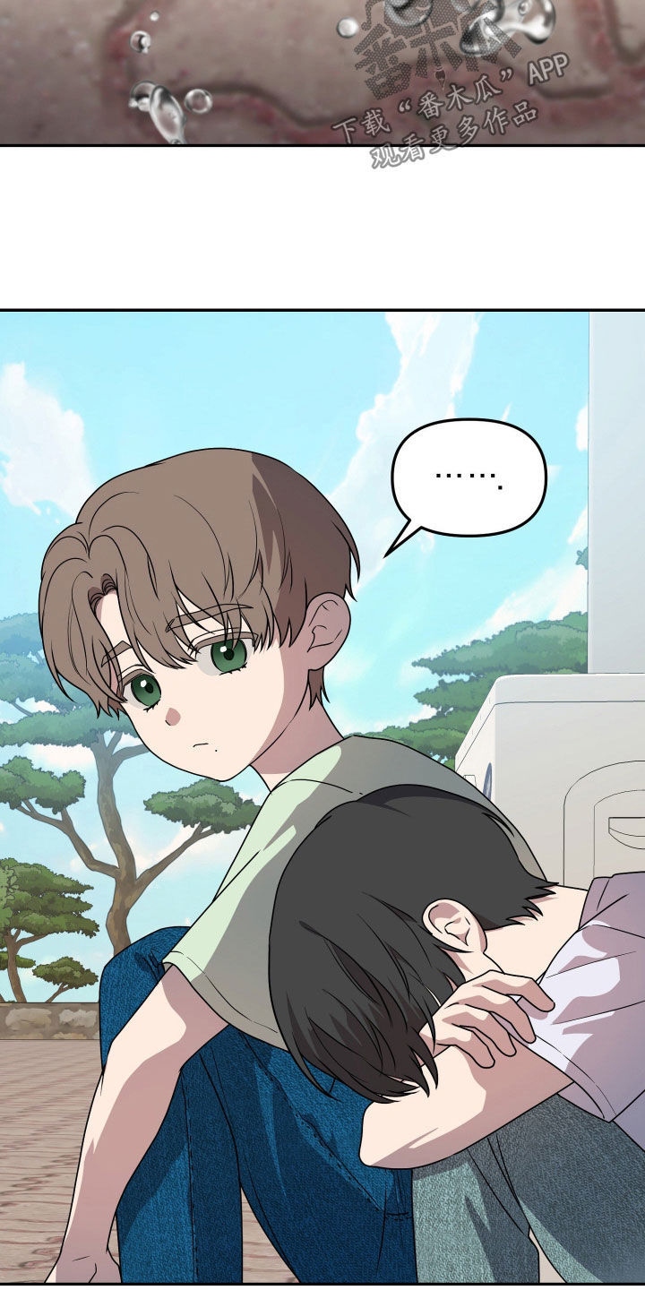 第90话6