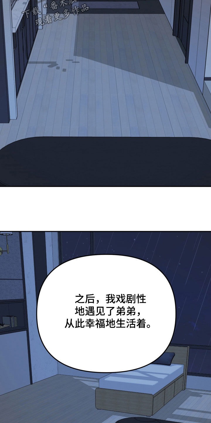 第90话24