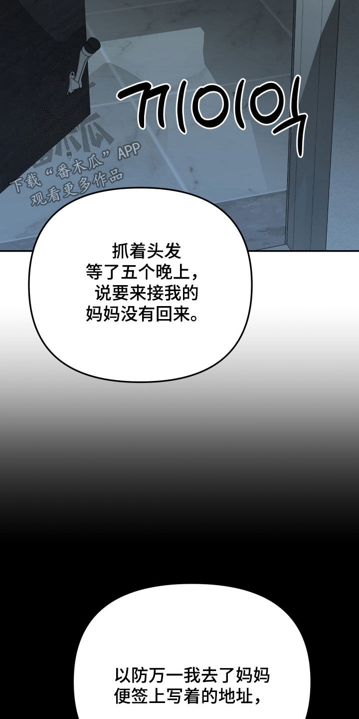 第90话17