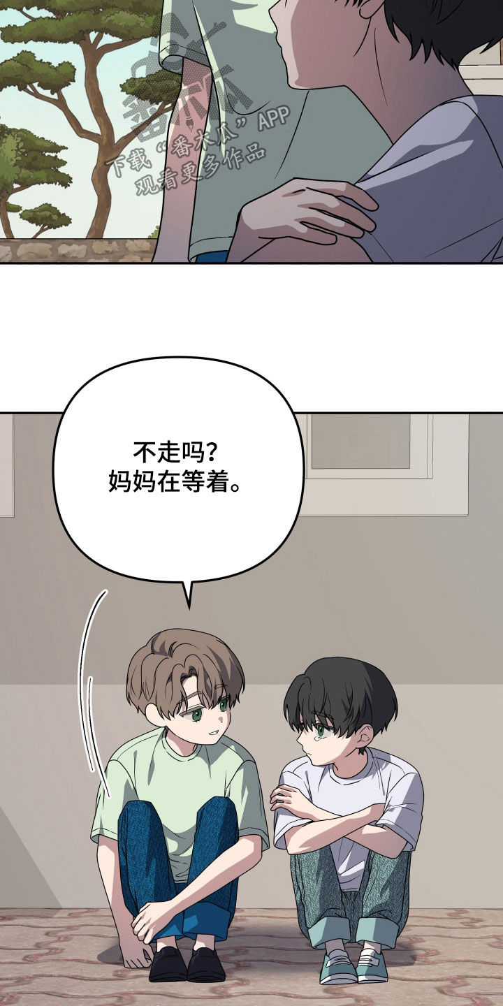 第90话3