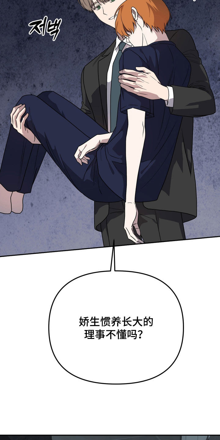 第90话16
