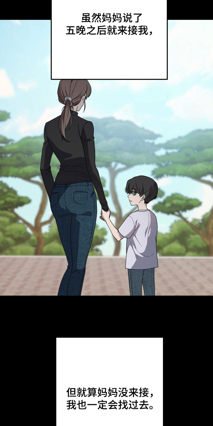 第90话13
