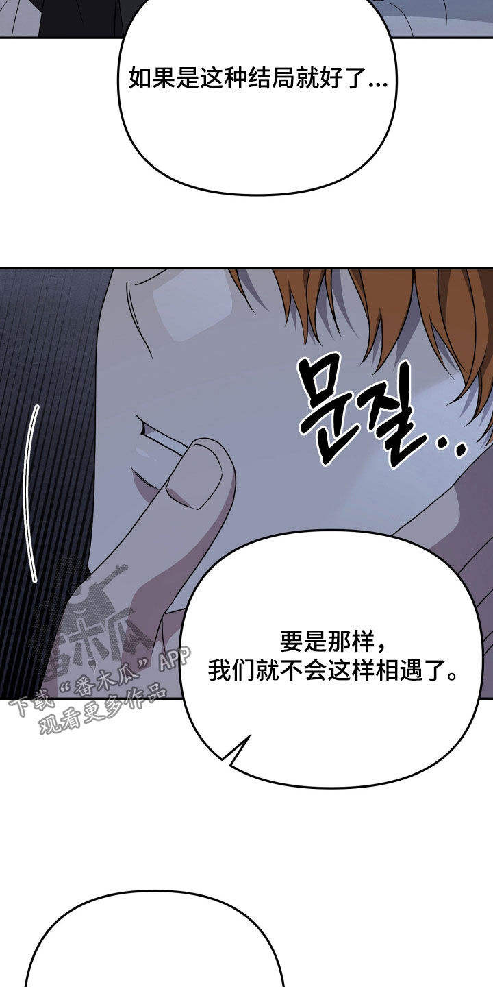 第90话26