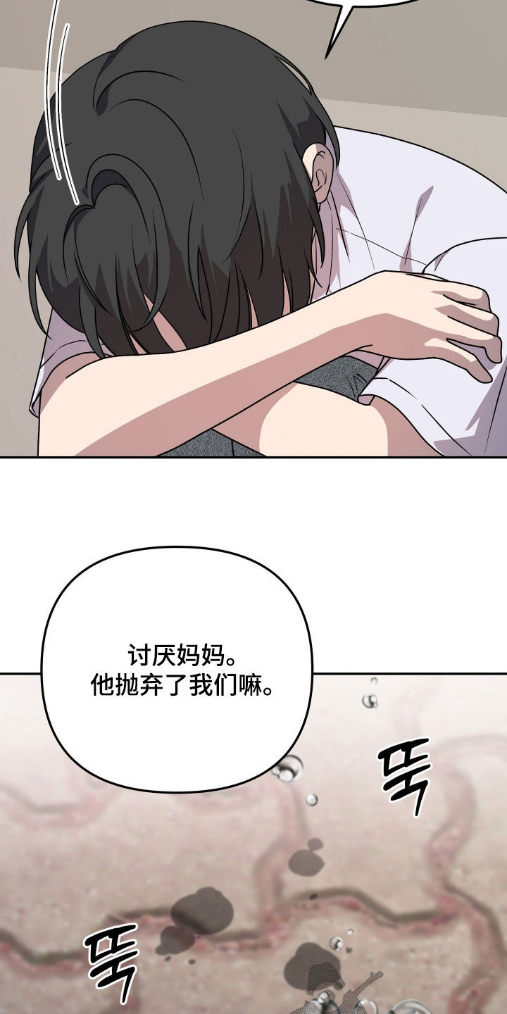 第90话5