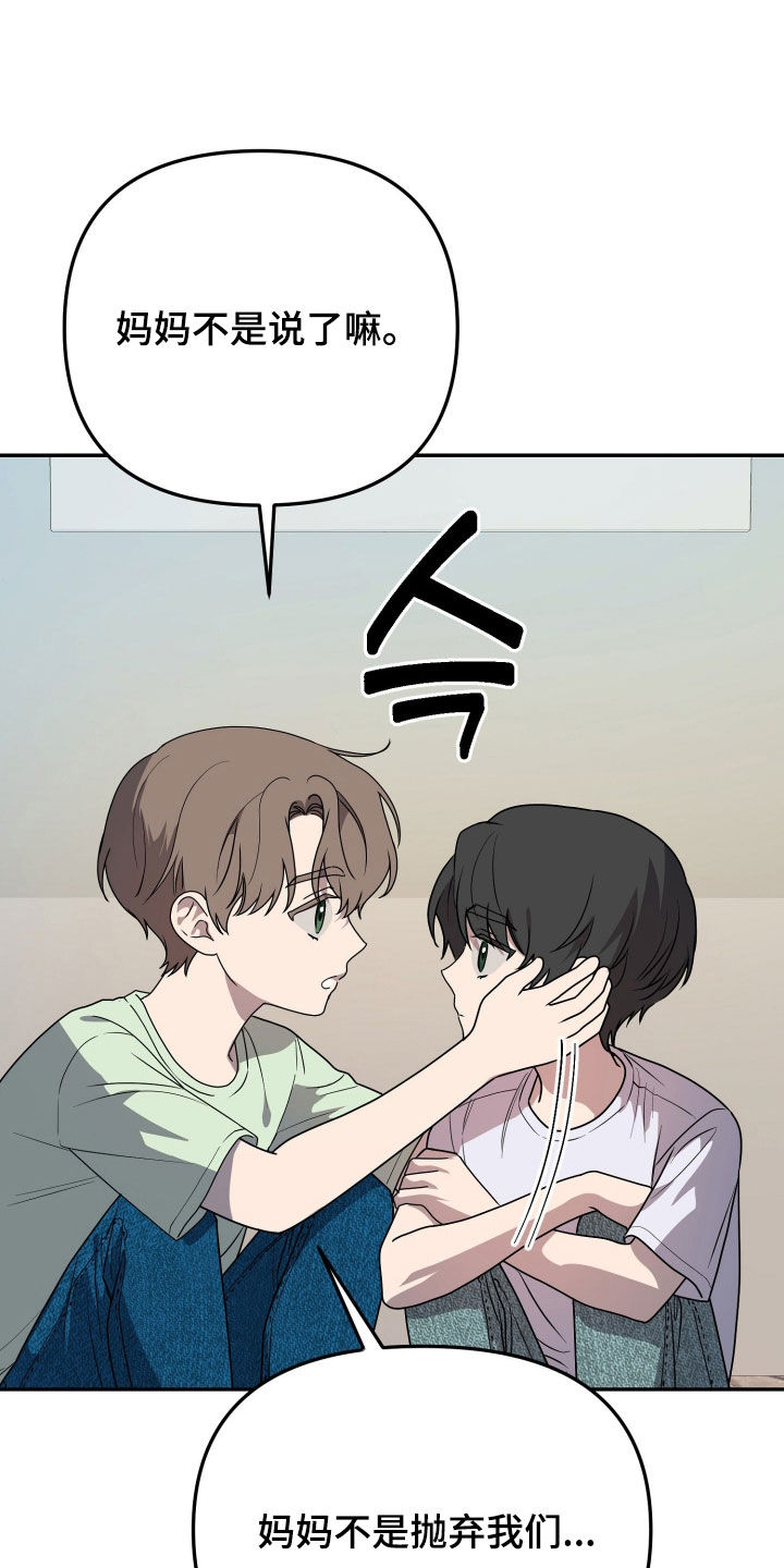 第90话7