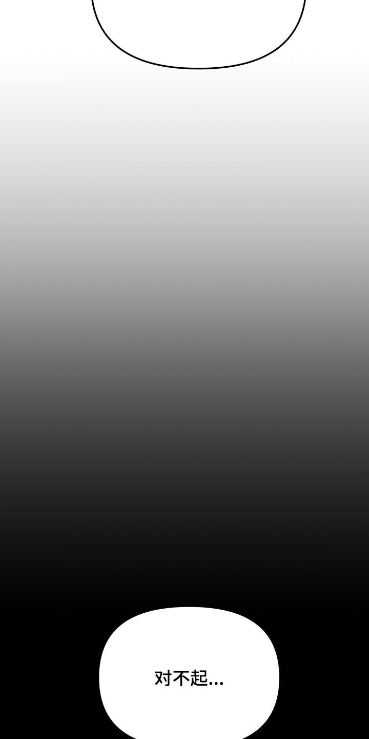 第90话8