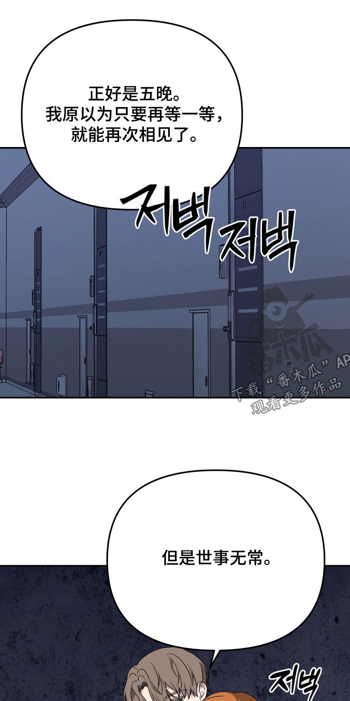 第90话15