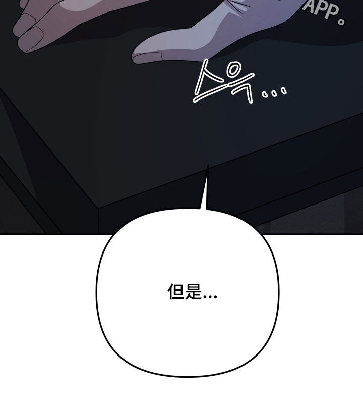 第90话30