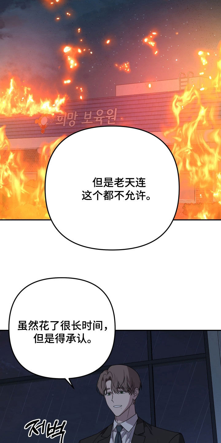 第90话28