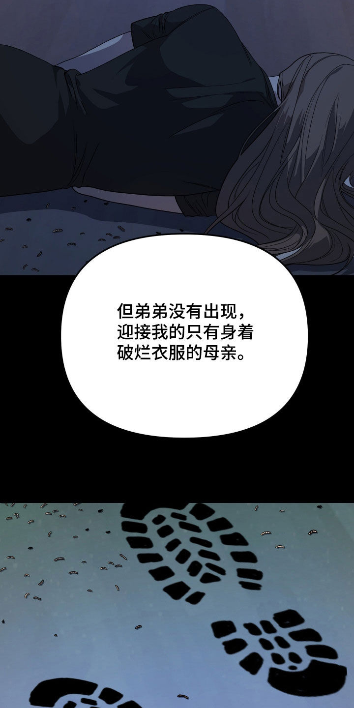 第90话19