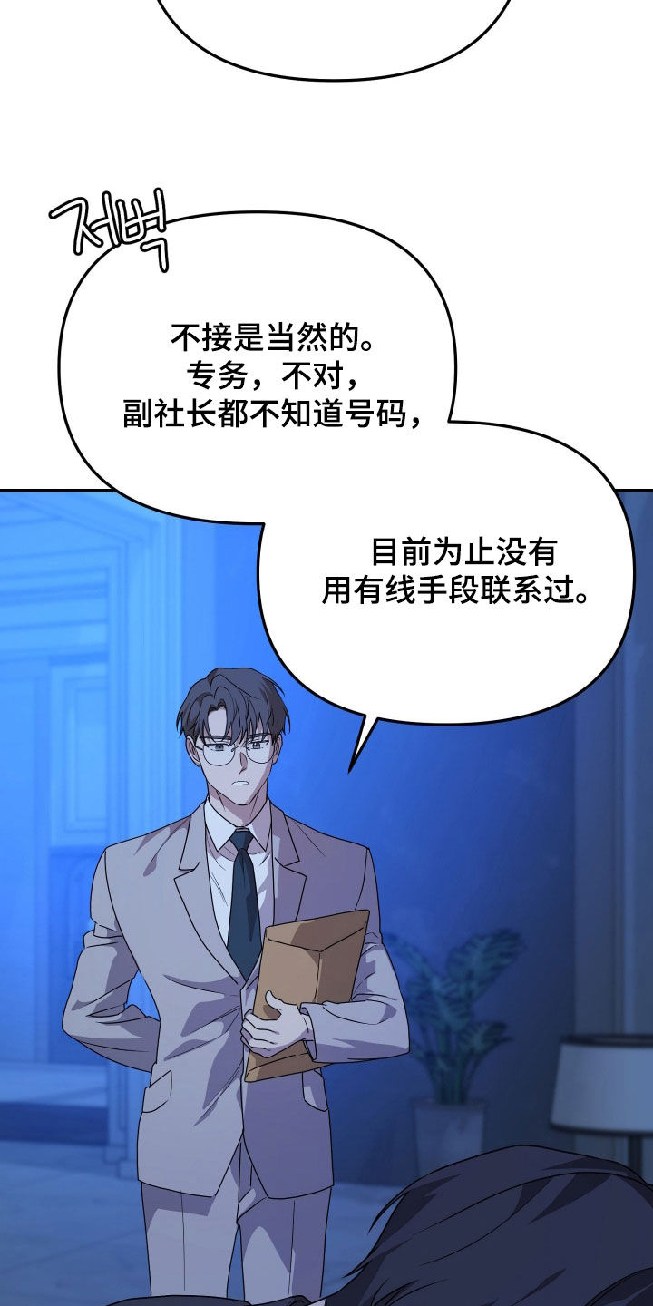 第89话11