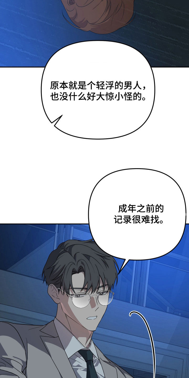第89话15