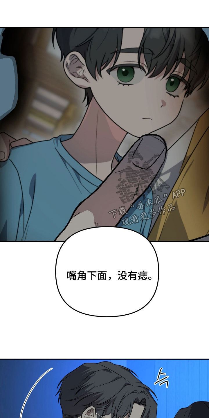第89话20