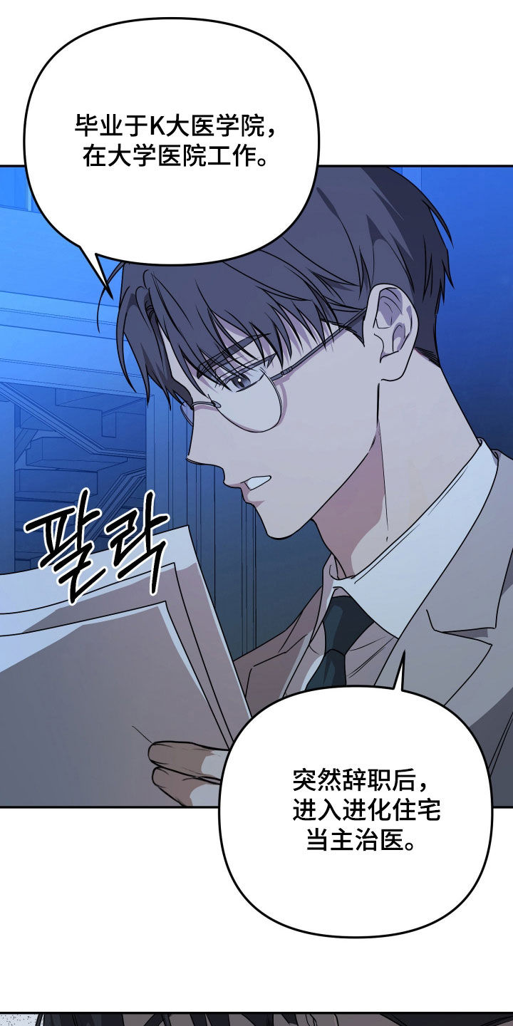 第89话13
