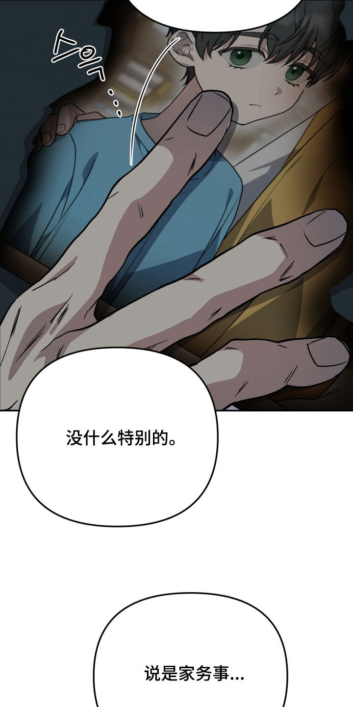 第89话22