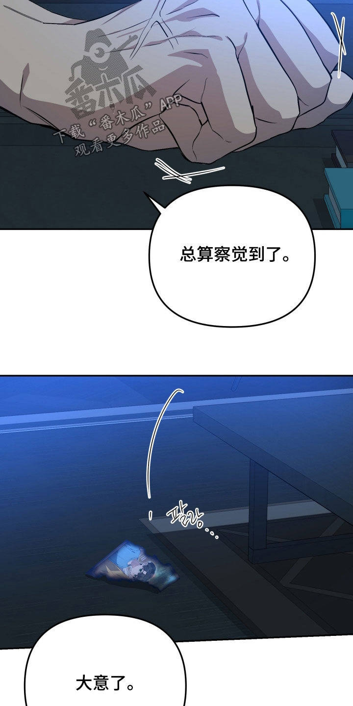 第89话28