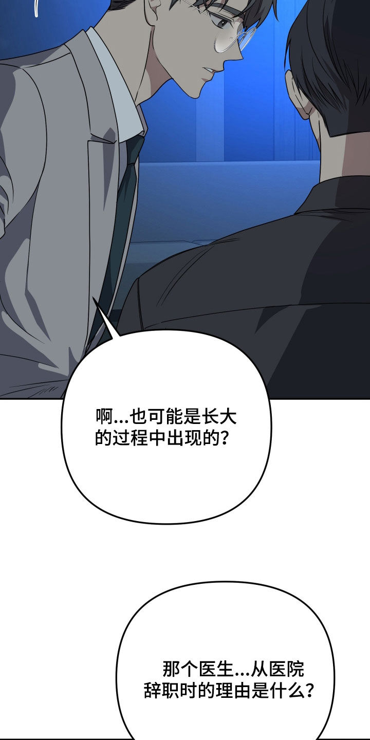 第89话21