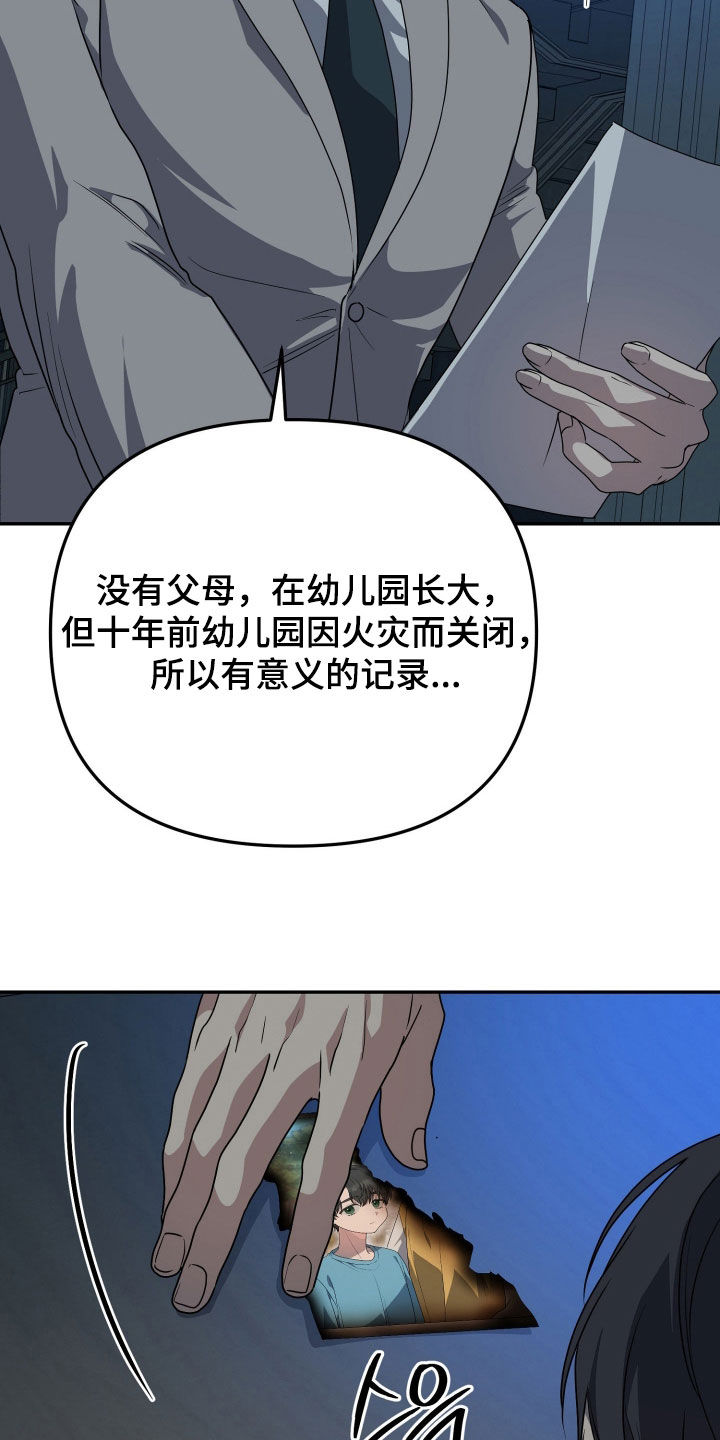 第89话16