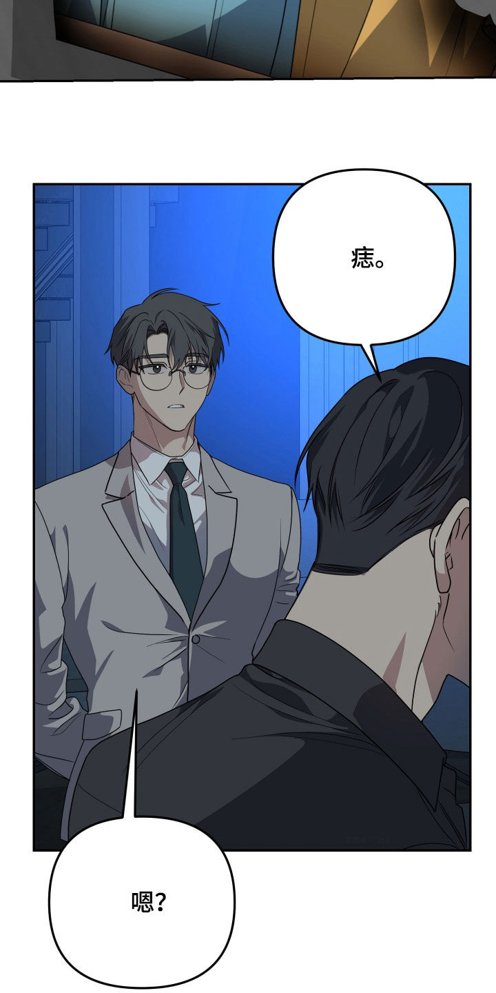 第89话19