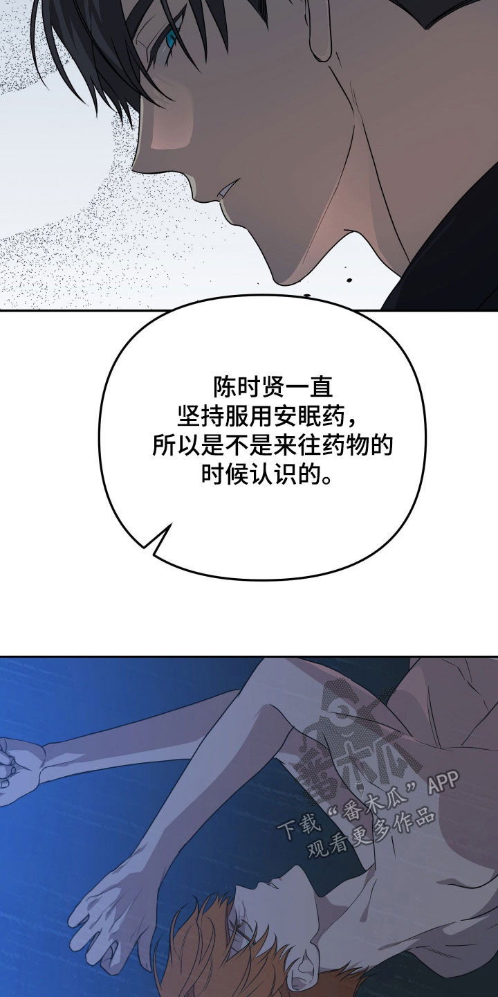 第89话14