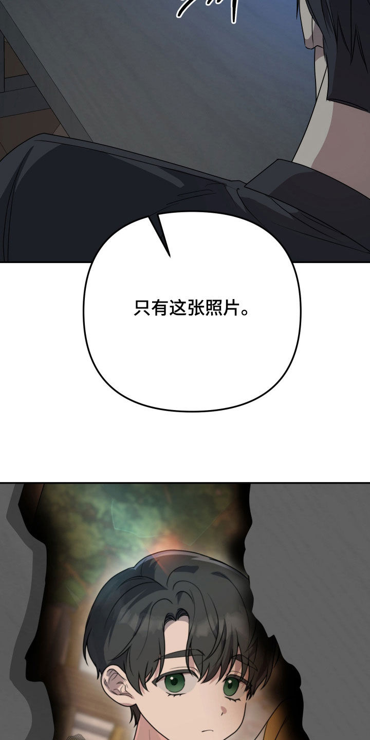 第89话17