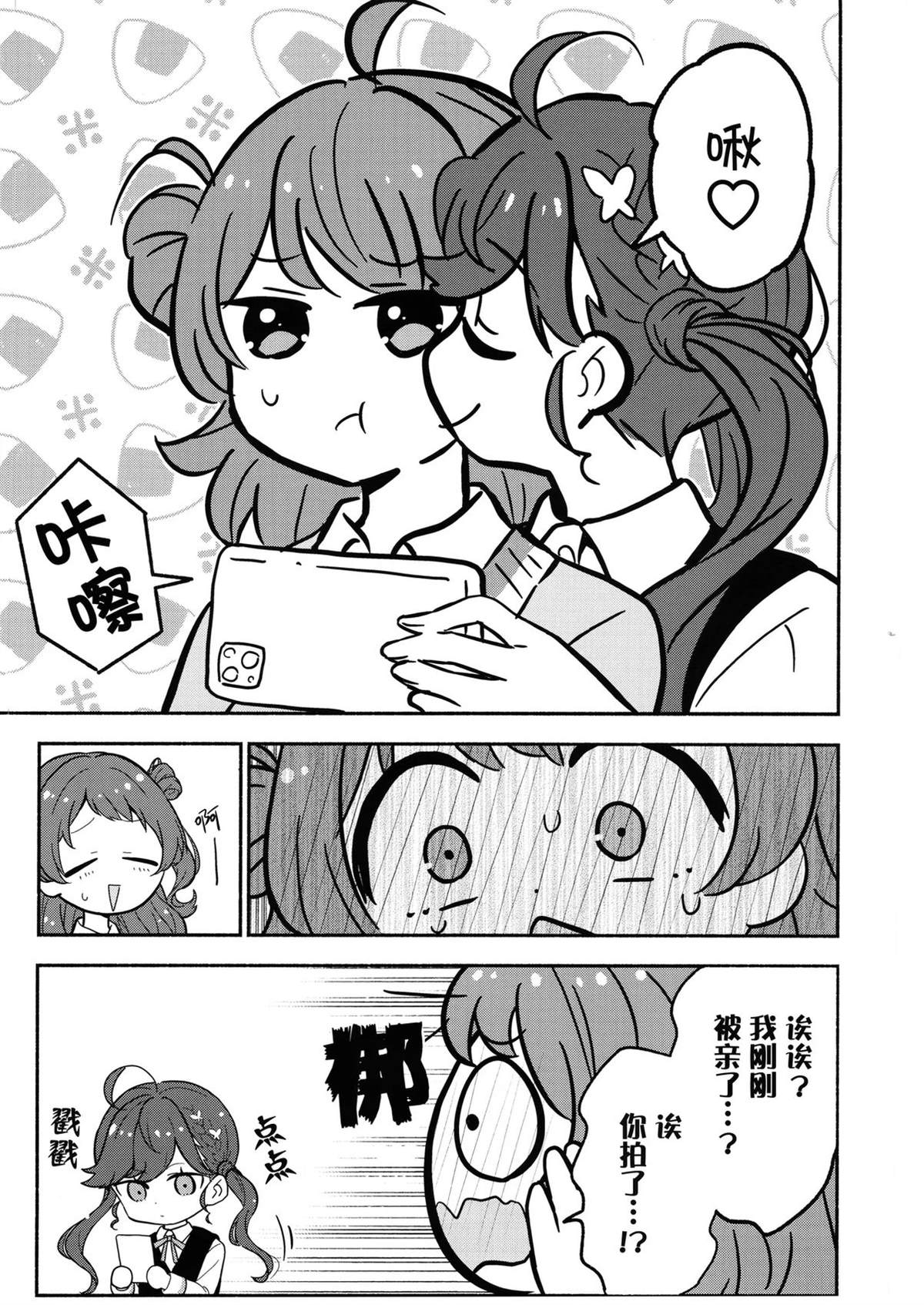 短篇22