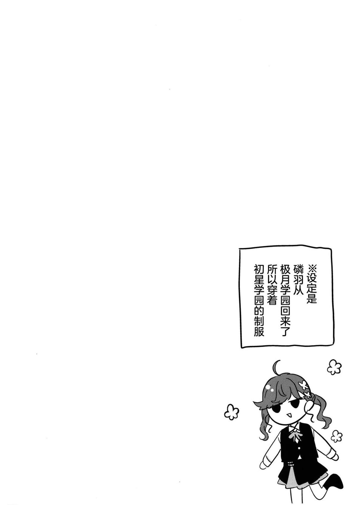 短篇15