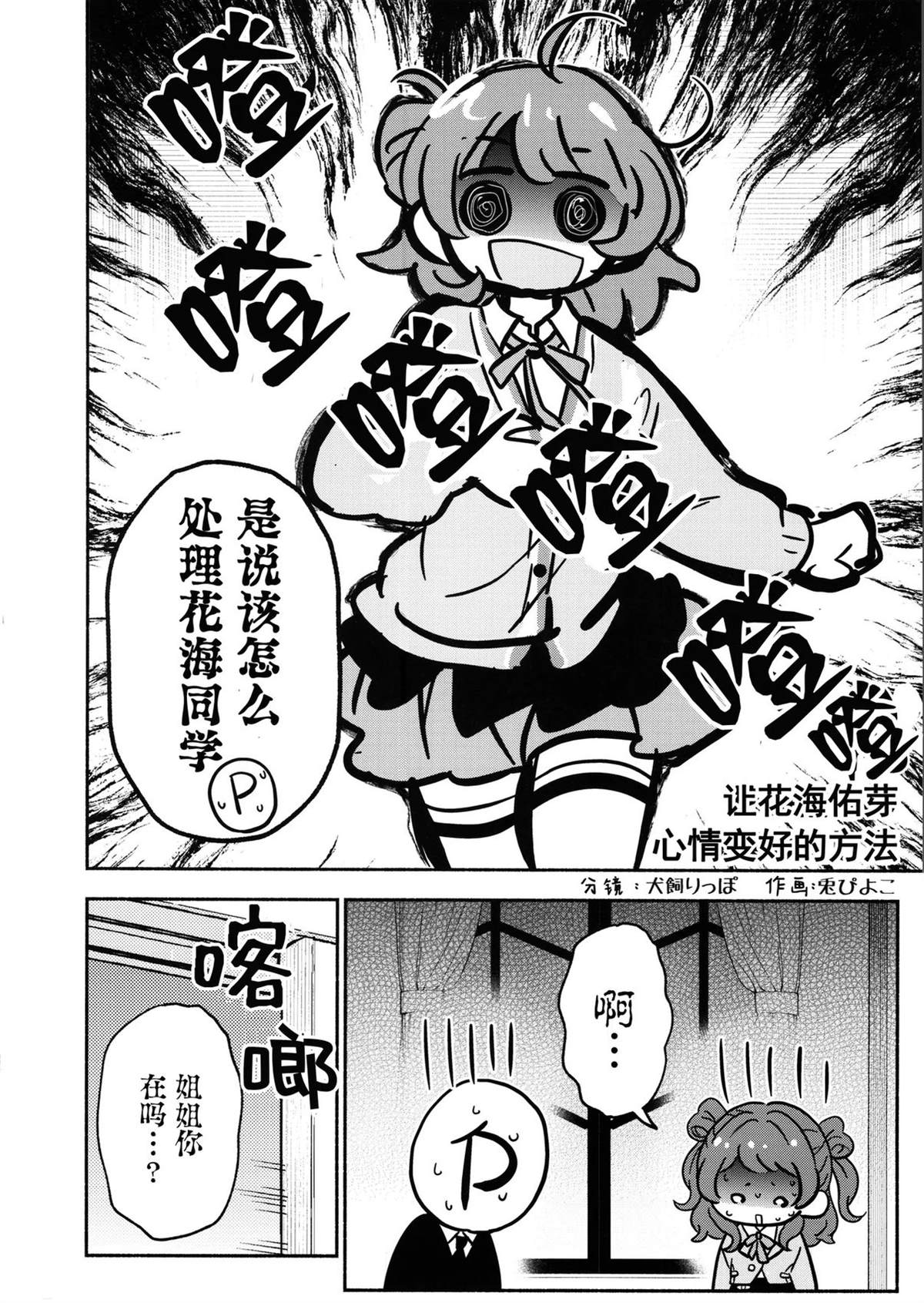 短篇17