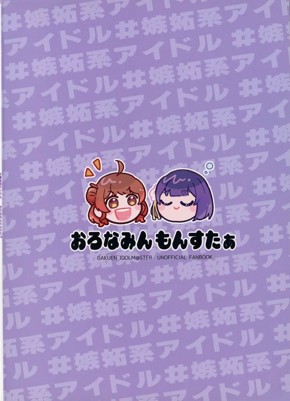 短篇1