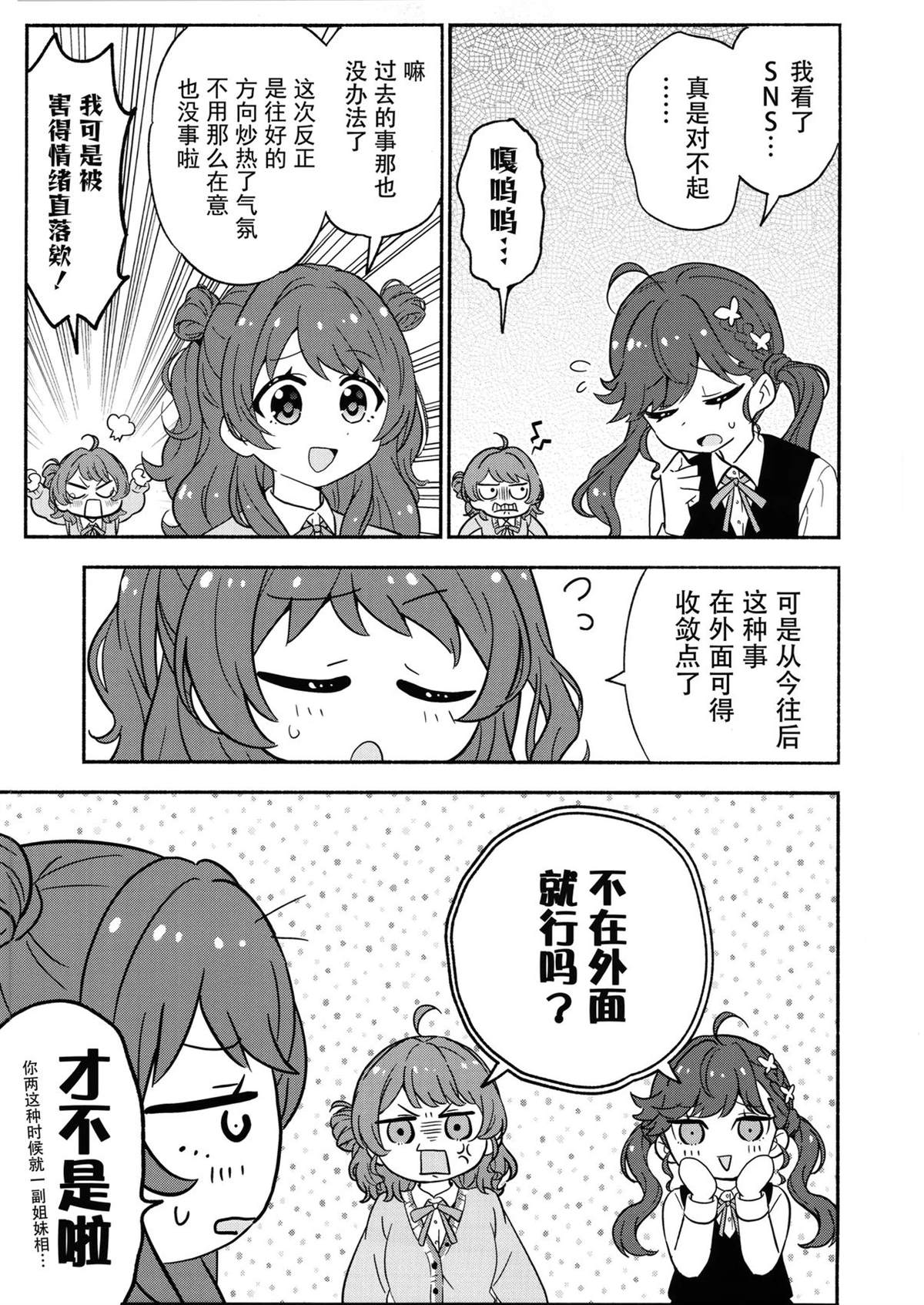 短篇20
