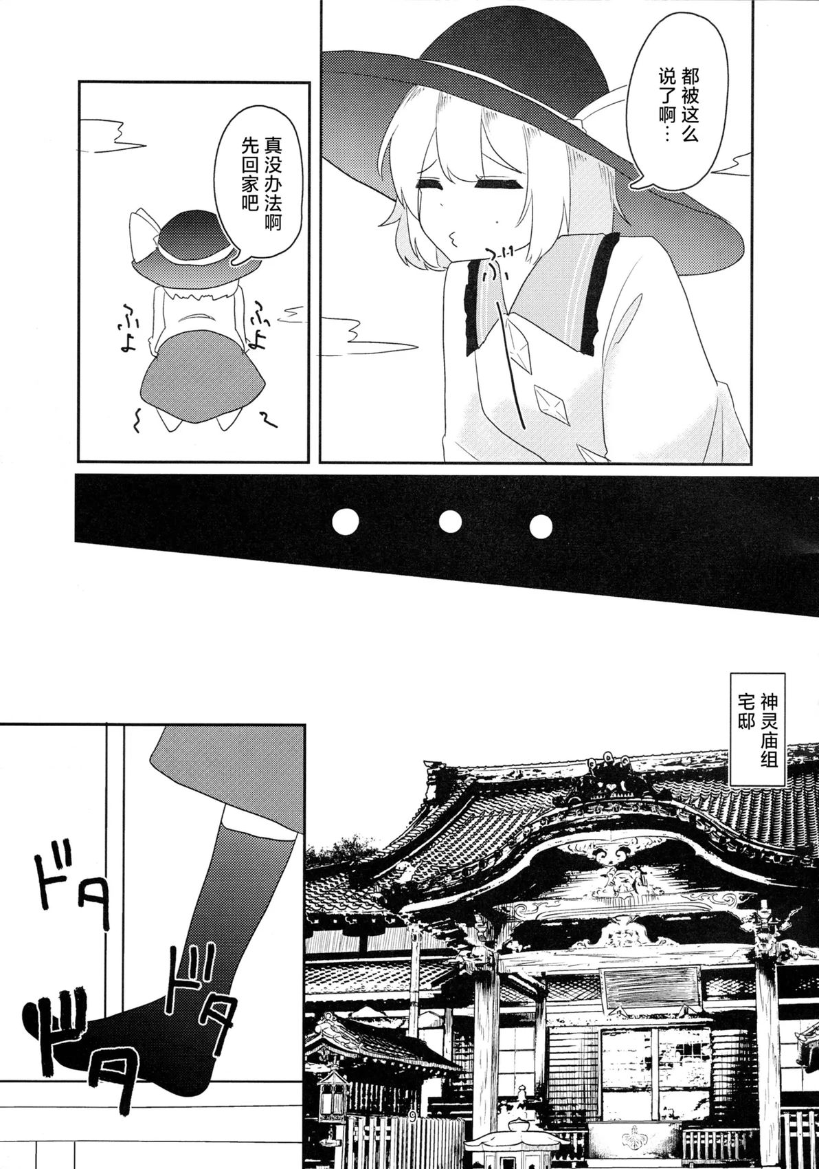 短篇8